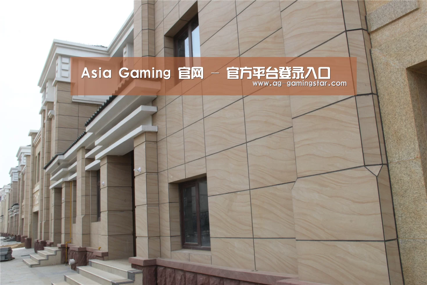 山东湖滨泰和公馆(图1) 山东湖滨泰和公馆(图1)