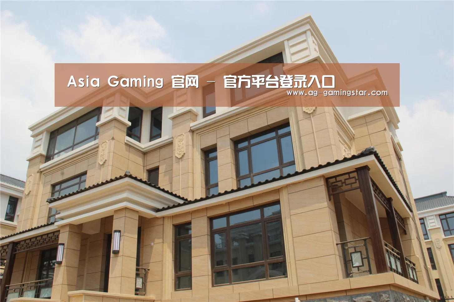 山东湖滨泰和公馆(图2) 山东湖滨泰和公馆(图2)
