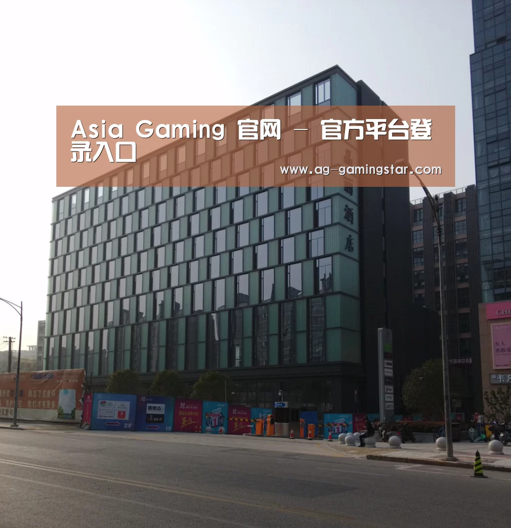 南京新晶丽酒店(图1) 南京新晶丽酒店(图1)