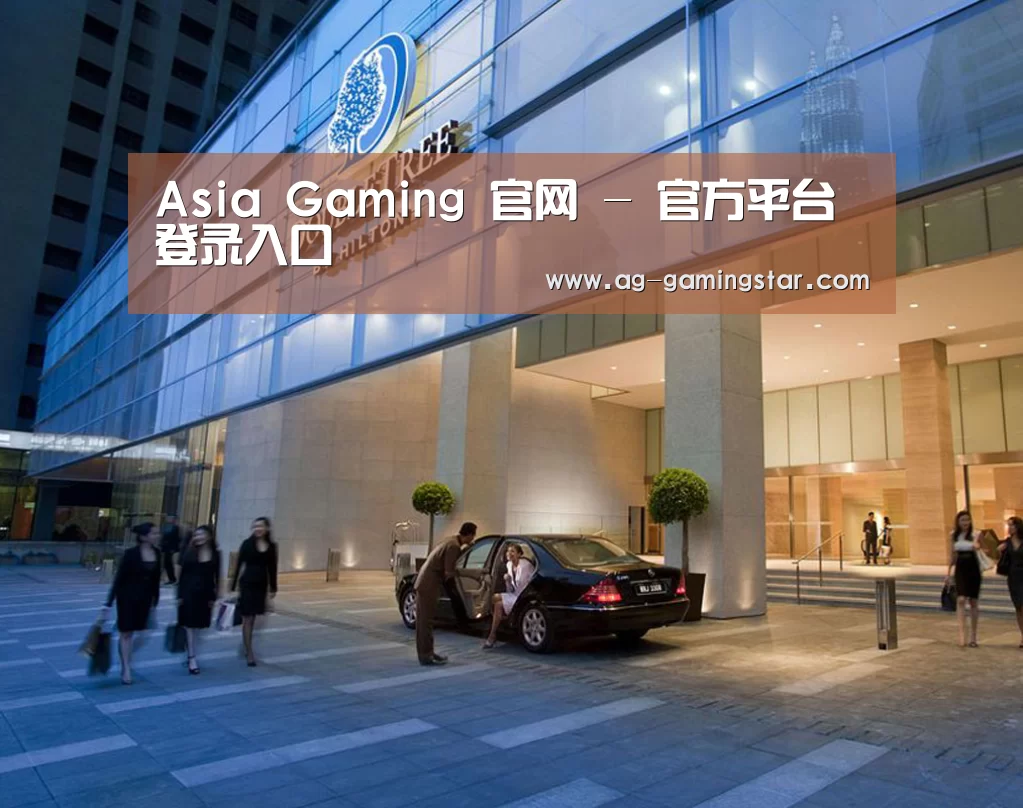 马来西亚希尔顿酒店(图1) 马来西亚希尔顿酒店(图1)