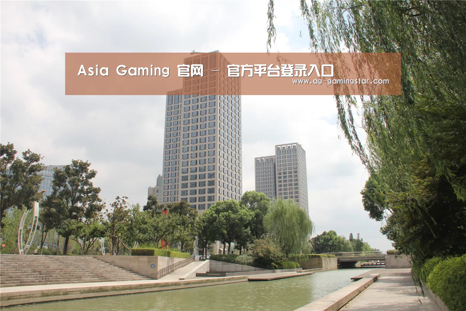 苏州诚品豪宅(图1)