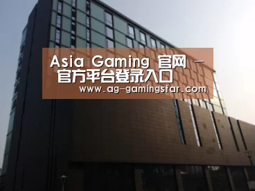 南京新晶丽酒店