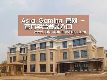 山东湖滨泰和公馆