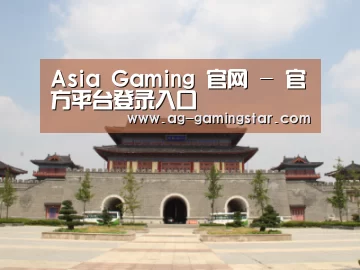 山东沂山国家森林公园