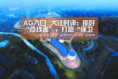 AG入口