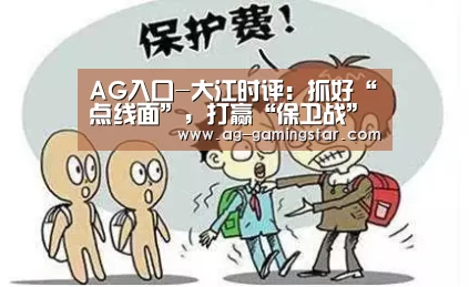 AG国际厅