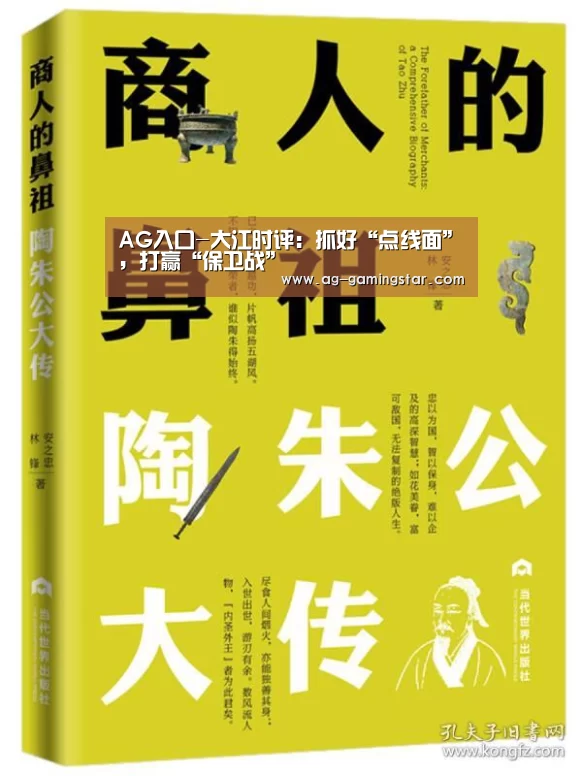 AG入口