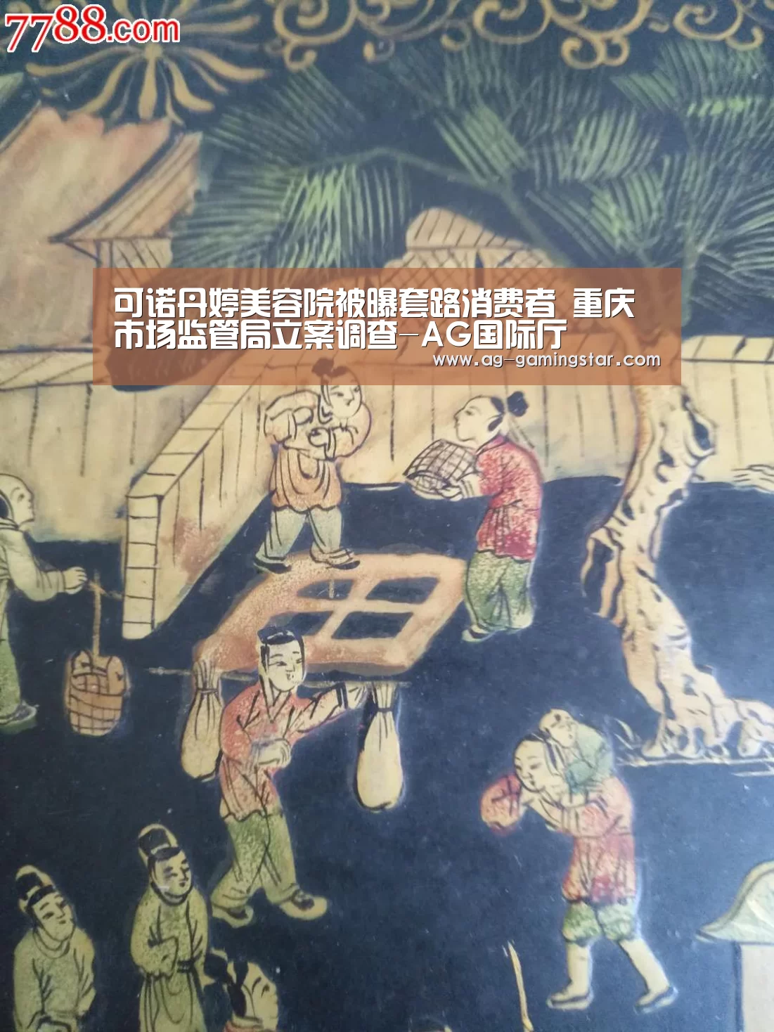 AG官网