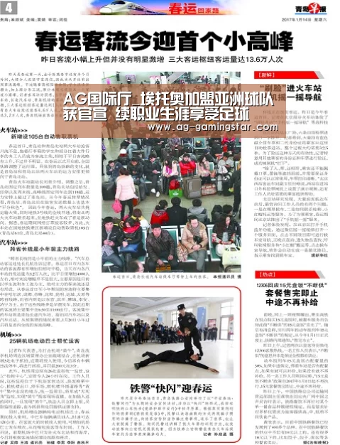 AG官网